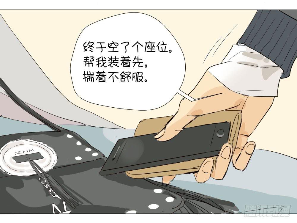 自我取悦与羞耻感-第10话