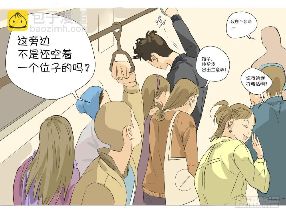 自我取悦与羞耻感-第10话