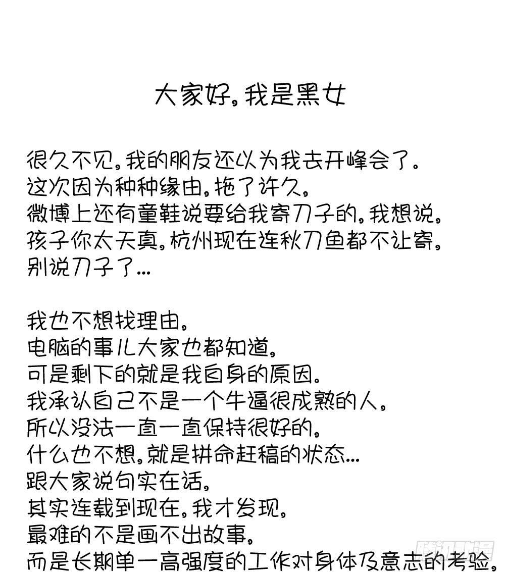 自我取悦与羞耻感-第10话