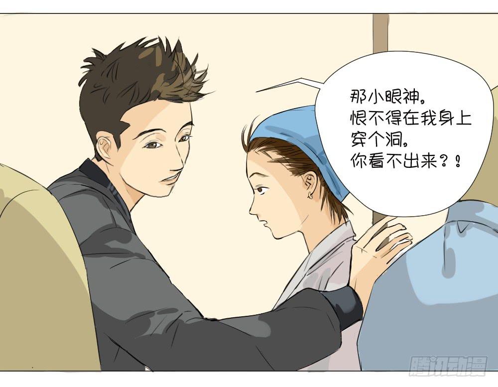 自我取悦与羞耻感-第10话