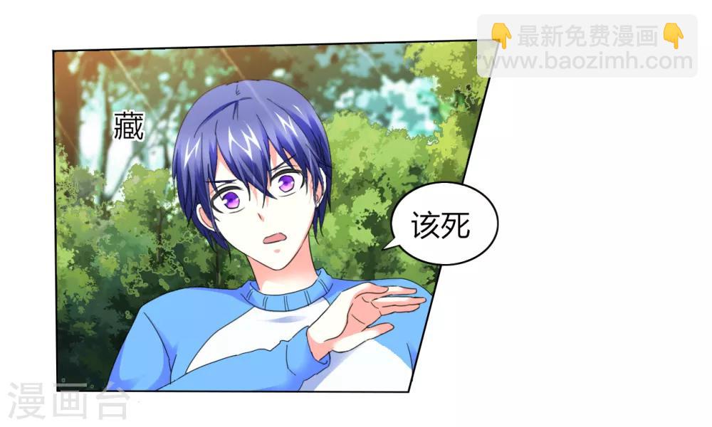 第1话 荒岛遇难-第2话