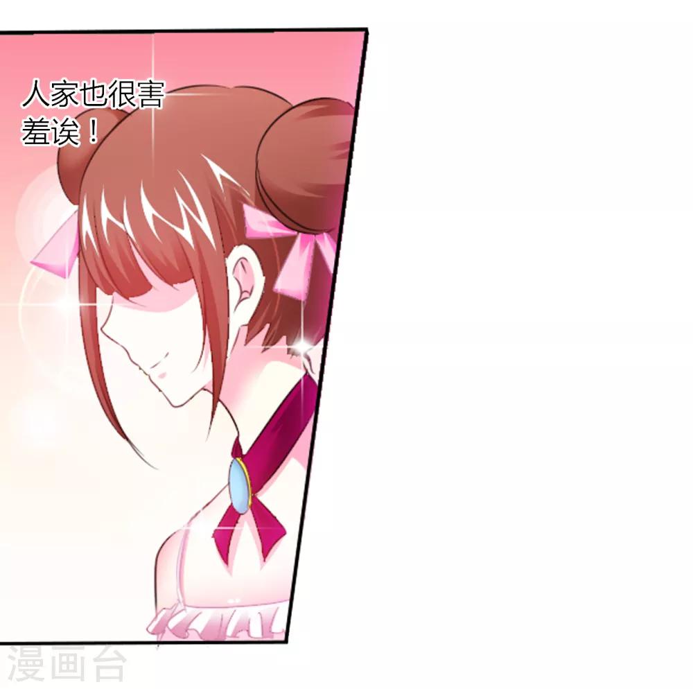 第1话 荒岛遇难-第2话