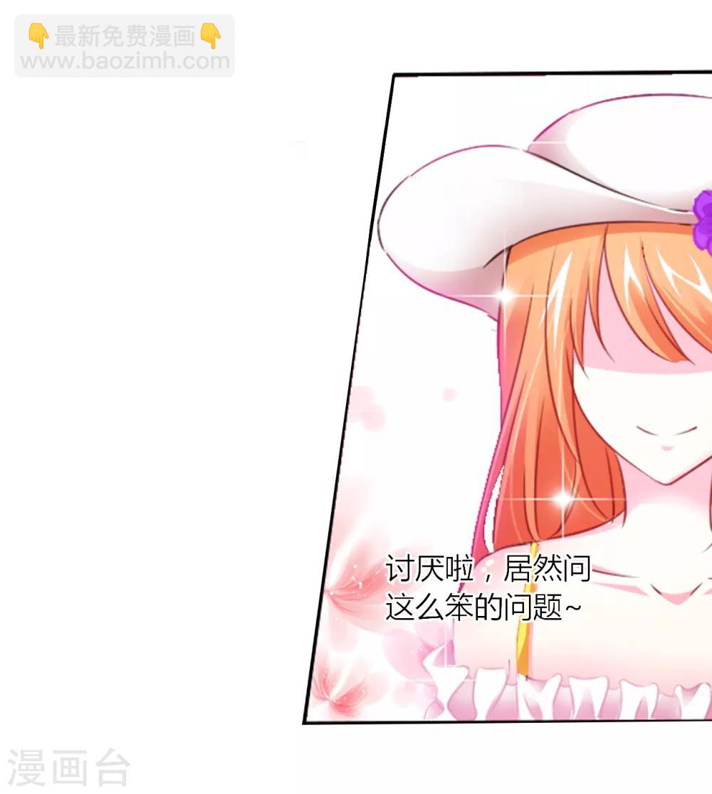 第1话 荒岛遇难-第2话