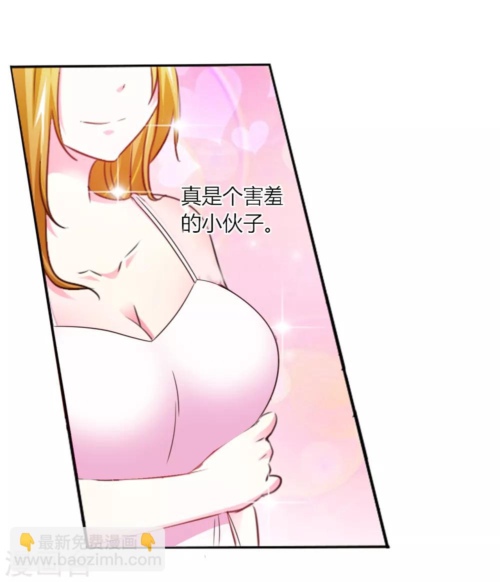 第1话 荒岛遇难-第2话