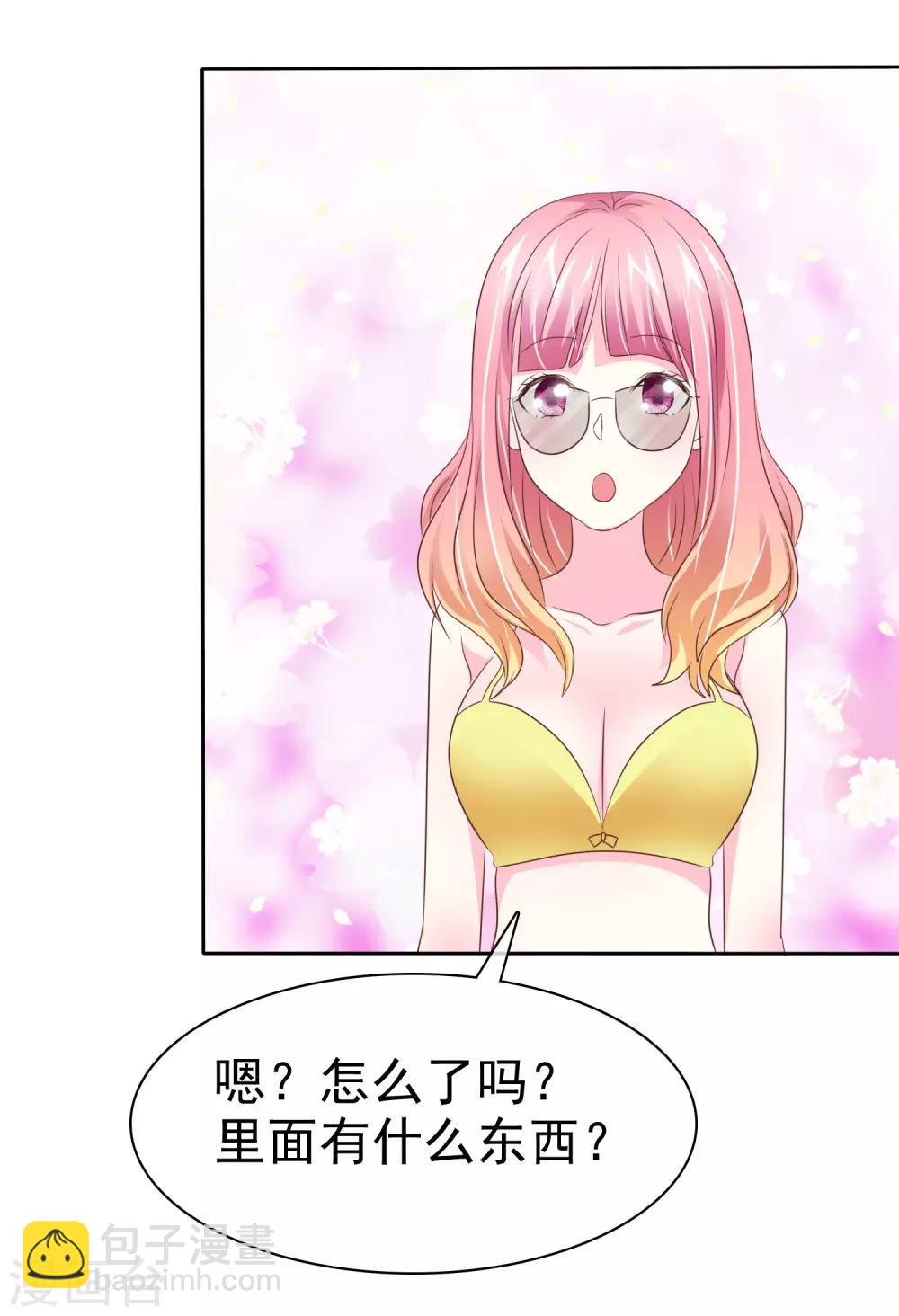 第100话 我不是色狼-第102话