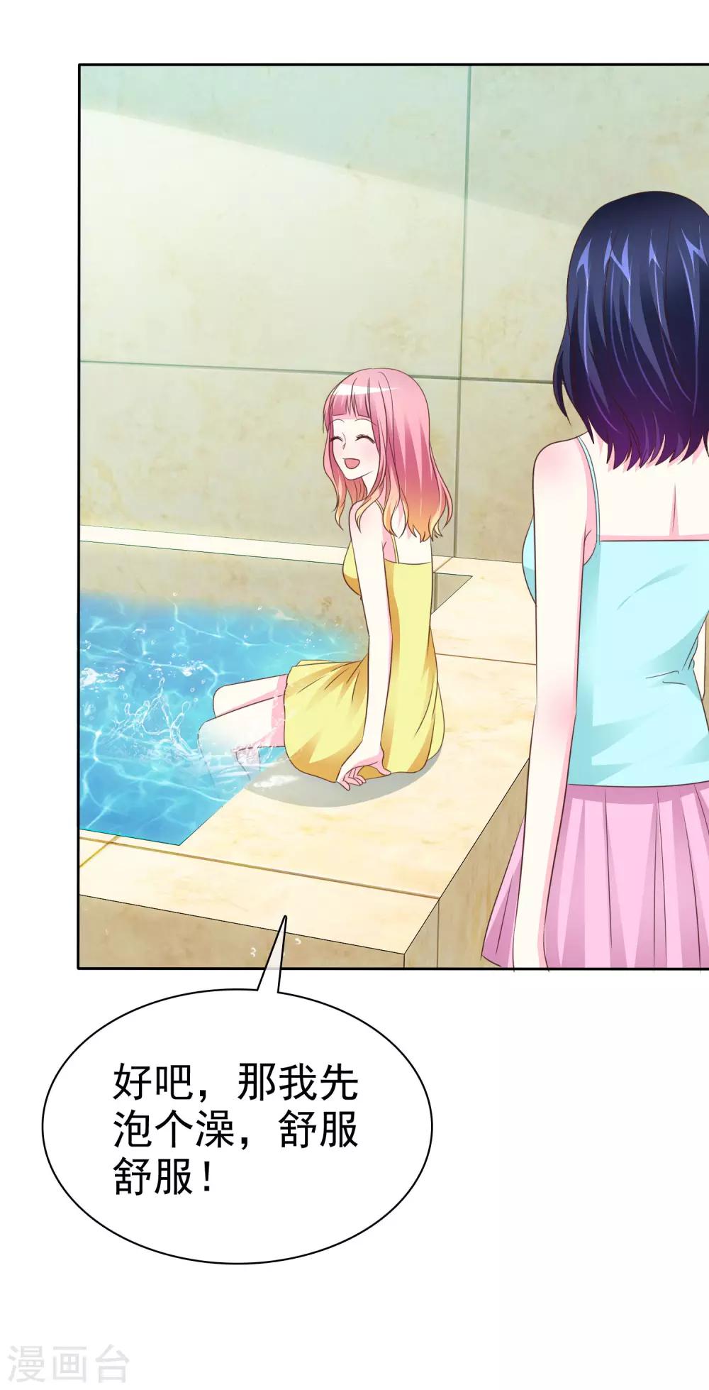 第100话 我不是色狼-第102话