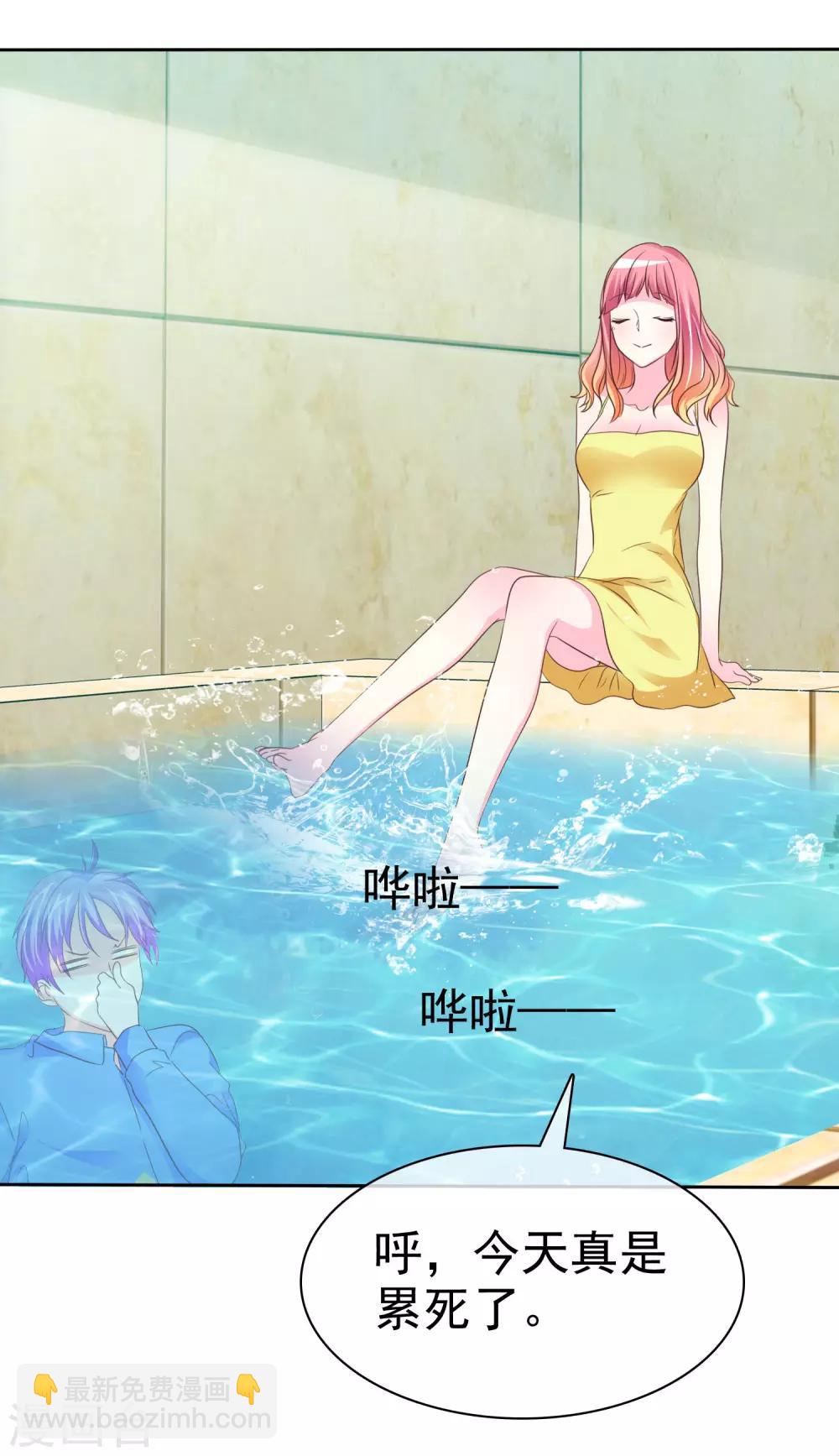 第100话 我不是色狼-第102话