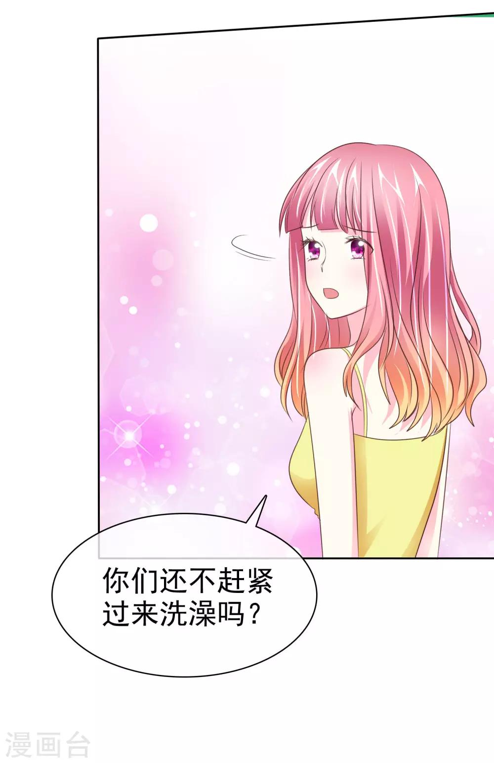 讓我陷入戀愛的她們 - 第100話 我不是色狼 - 5