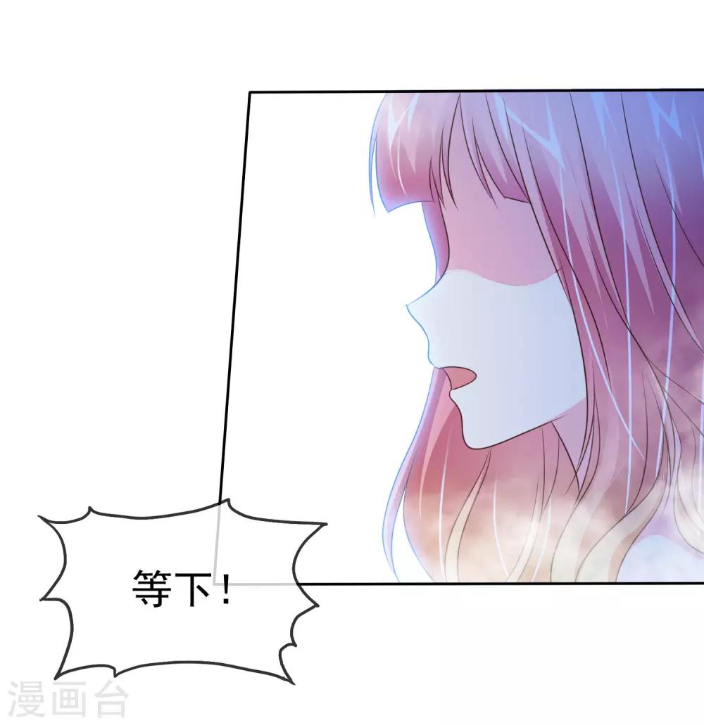 第100话 我不是色狼-第102话