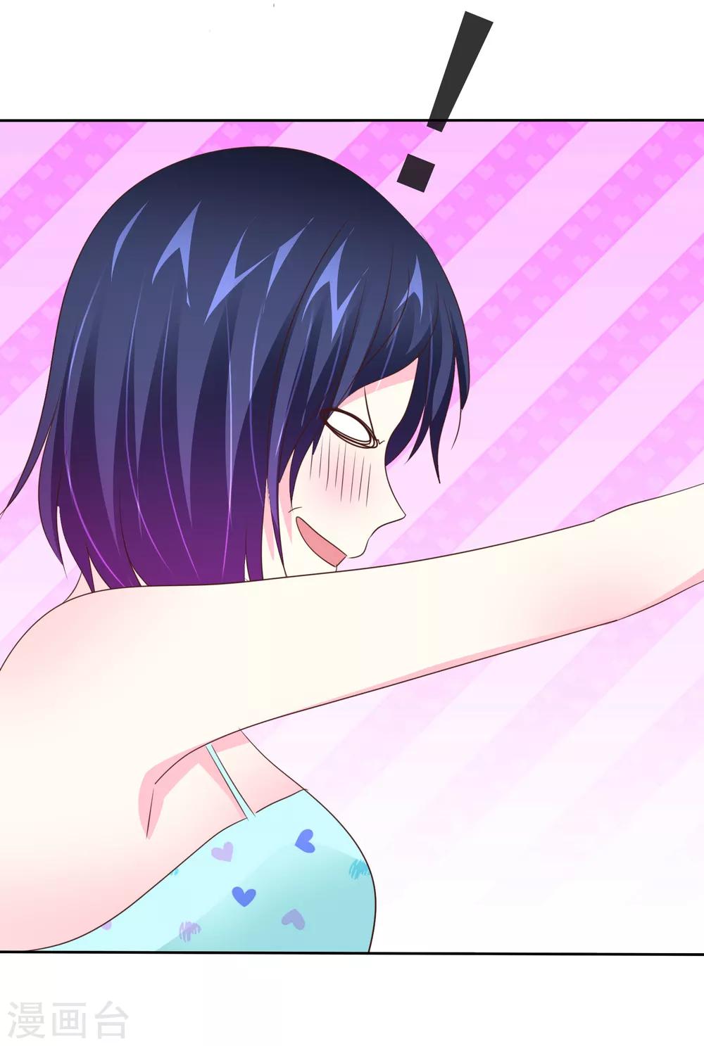 第102话 这都是幻觉！-第104话