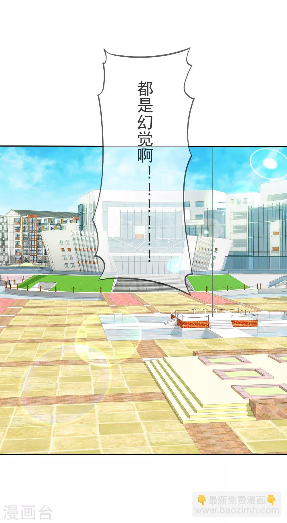 第102话 这都是幻觉！-第104话