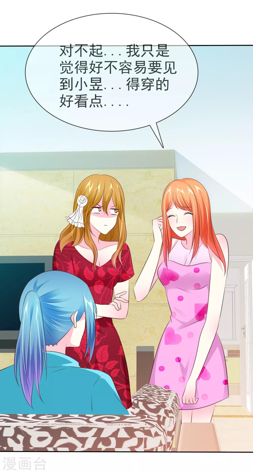 第102话 这都是幻觉！-第104话