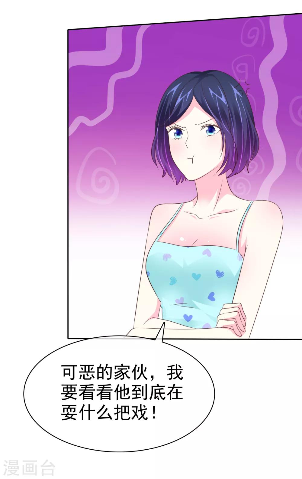 第102话 这都是幻觉！-第104话