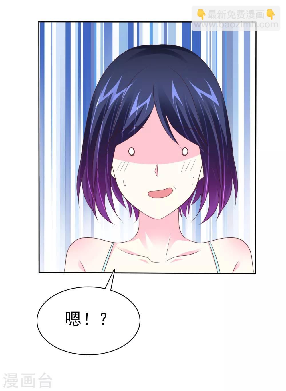 第102话 这都是幻觉！-第104话