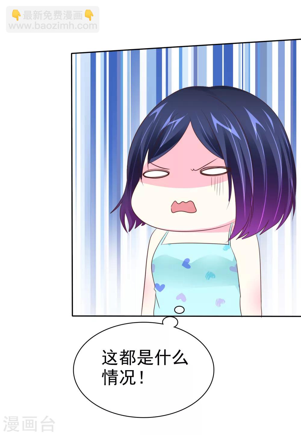 第102话 这都是幻觉！-第104话