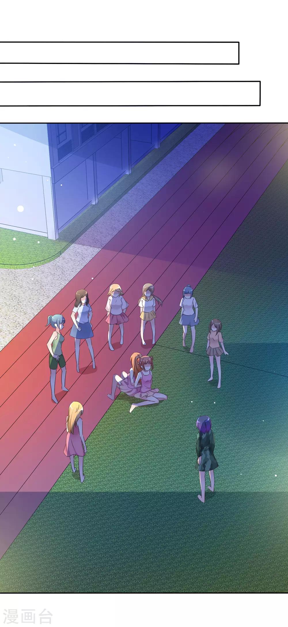 第104话 女生们，冷静点！-第106话