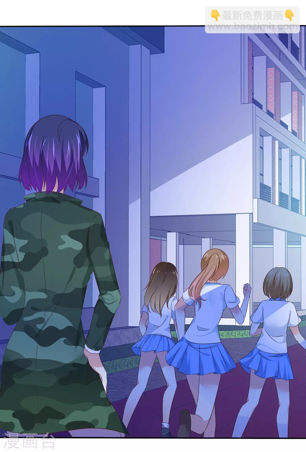 第104话 女生们，冷静点！-第106话