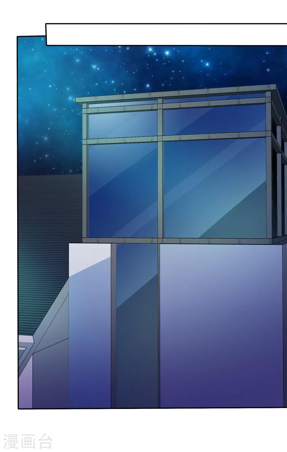 第104话 女生们，冷静点！-第106话