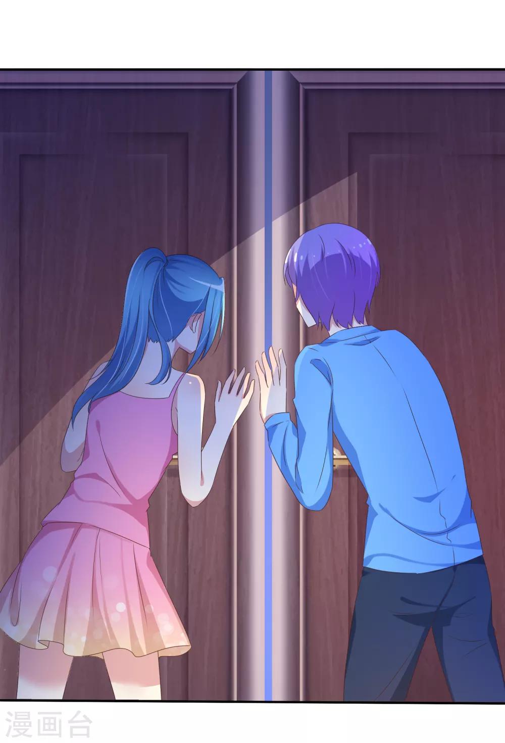 第104话 女生们，冷静点！-第106话