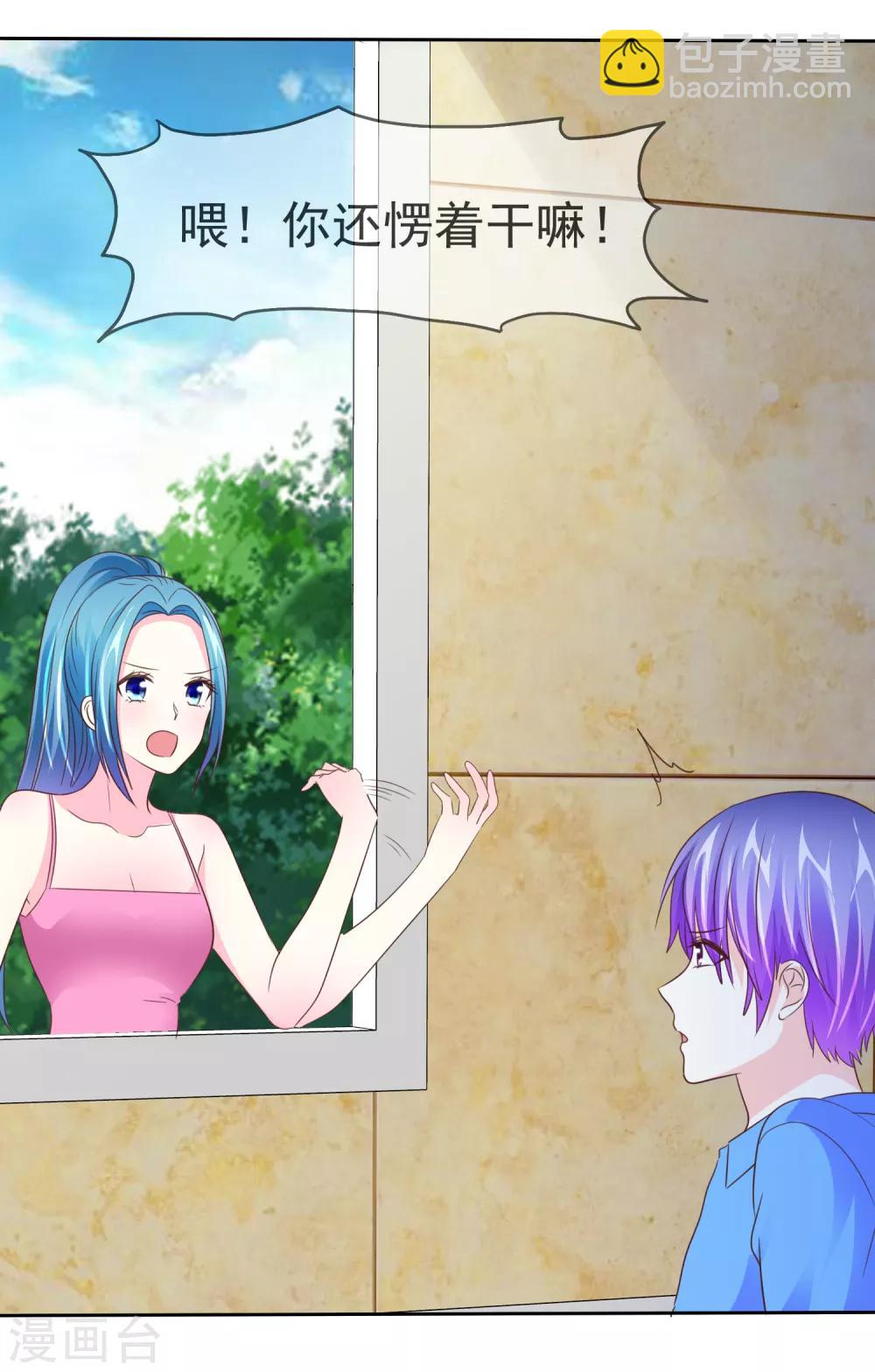 第104话 女生们，冷静点！-第106话