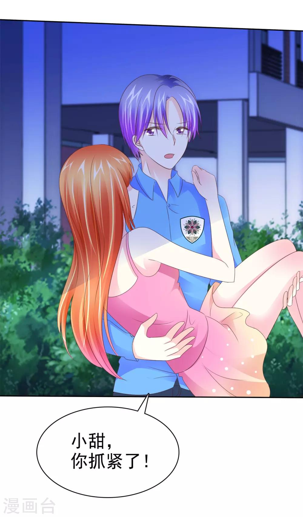 第106话 找到办法-第108话