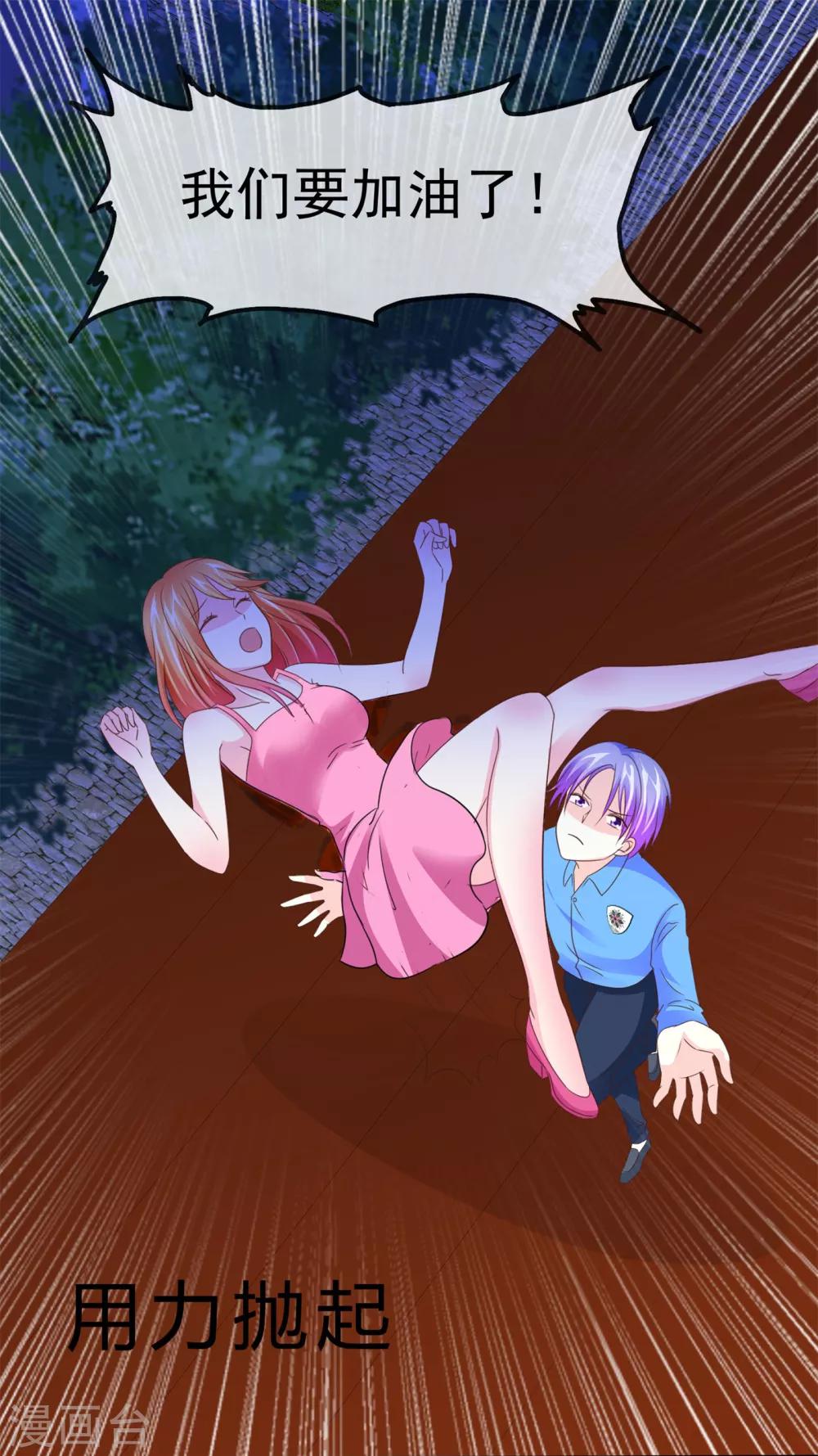 第106话 找到办法-第108话