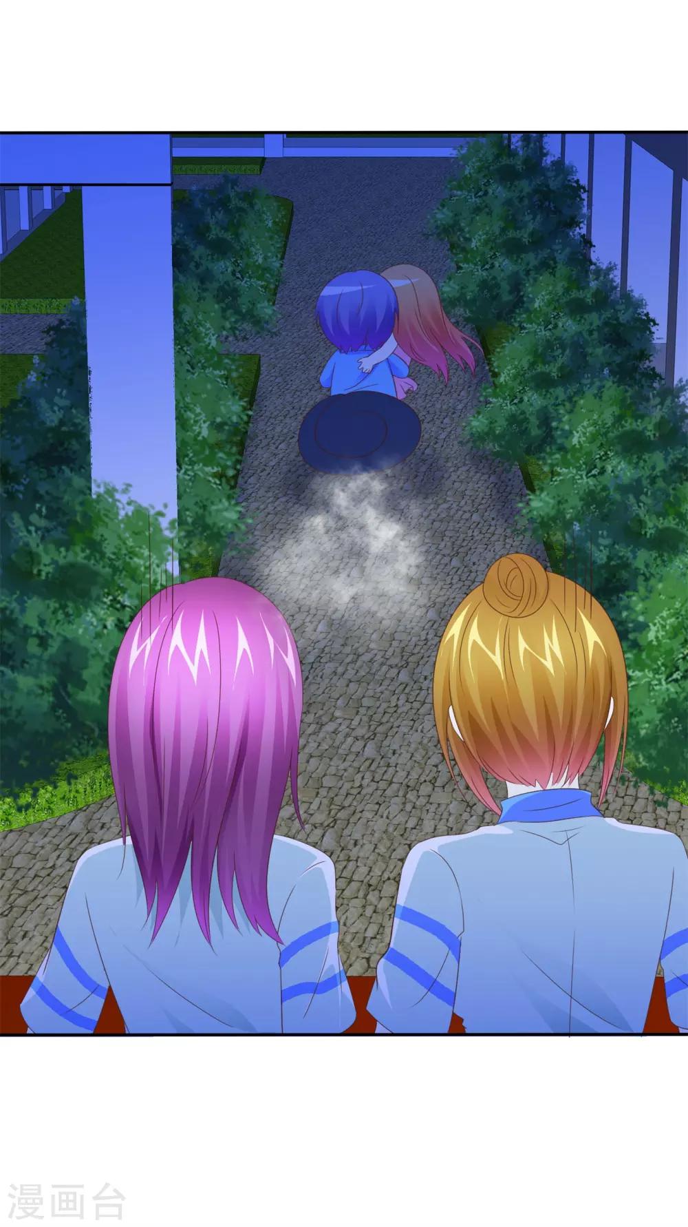 第106话 找到办法-第108话