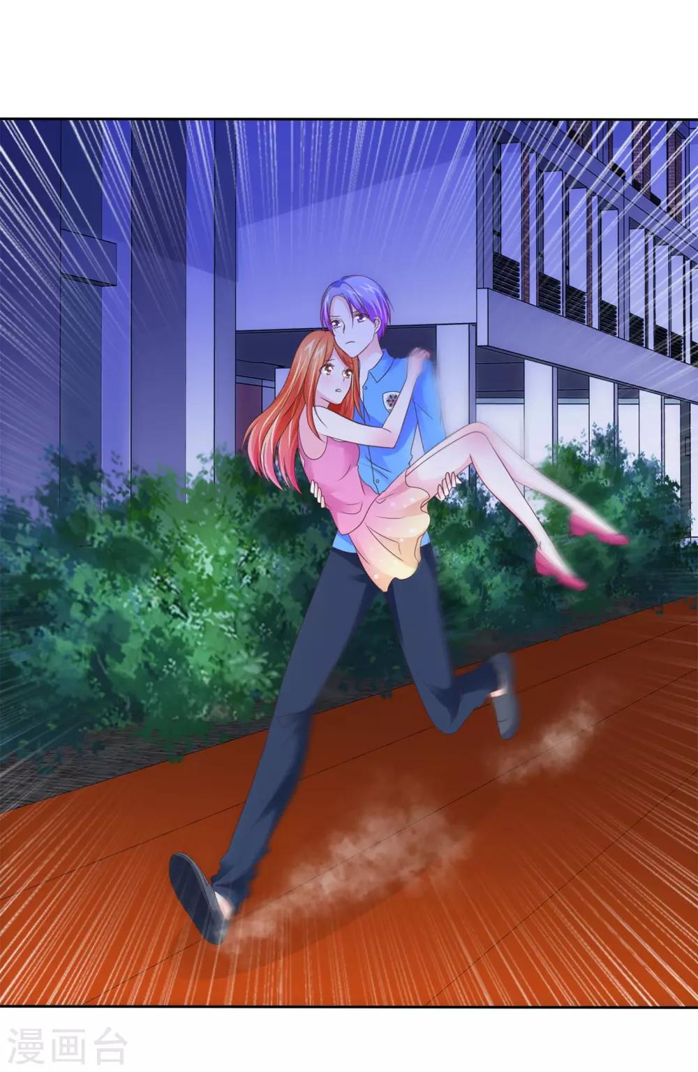 第106话 找到办法-第108话