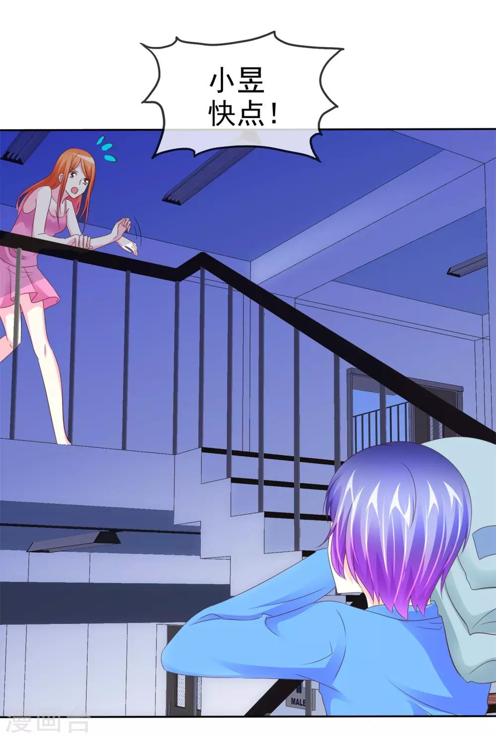 第106话 找到办法-第108话