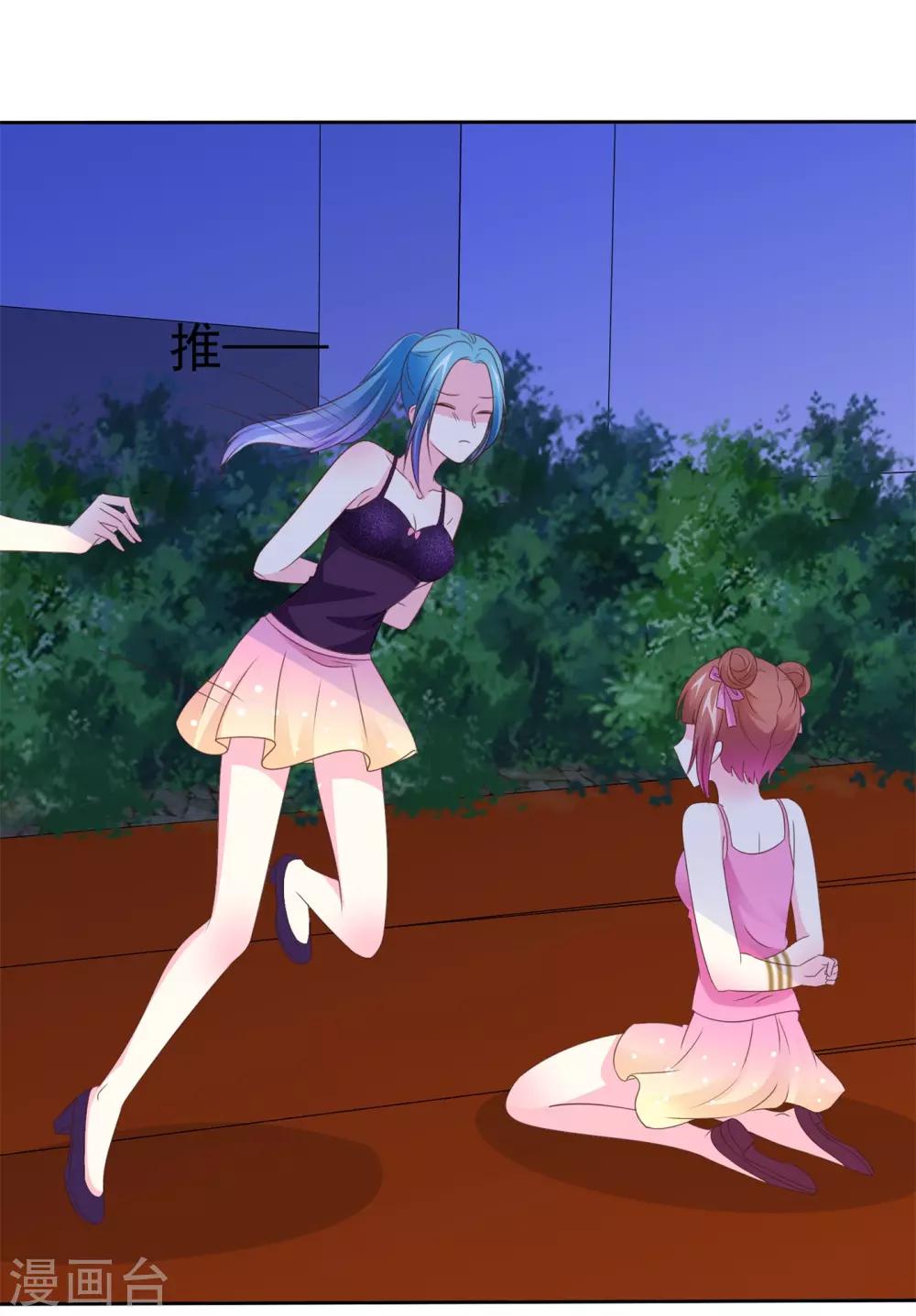 第106话 找到办法-第108话