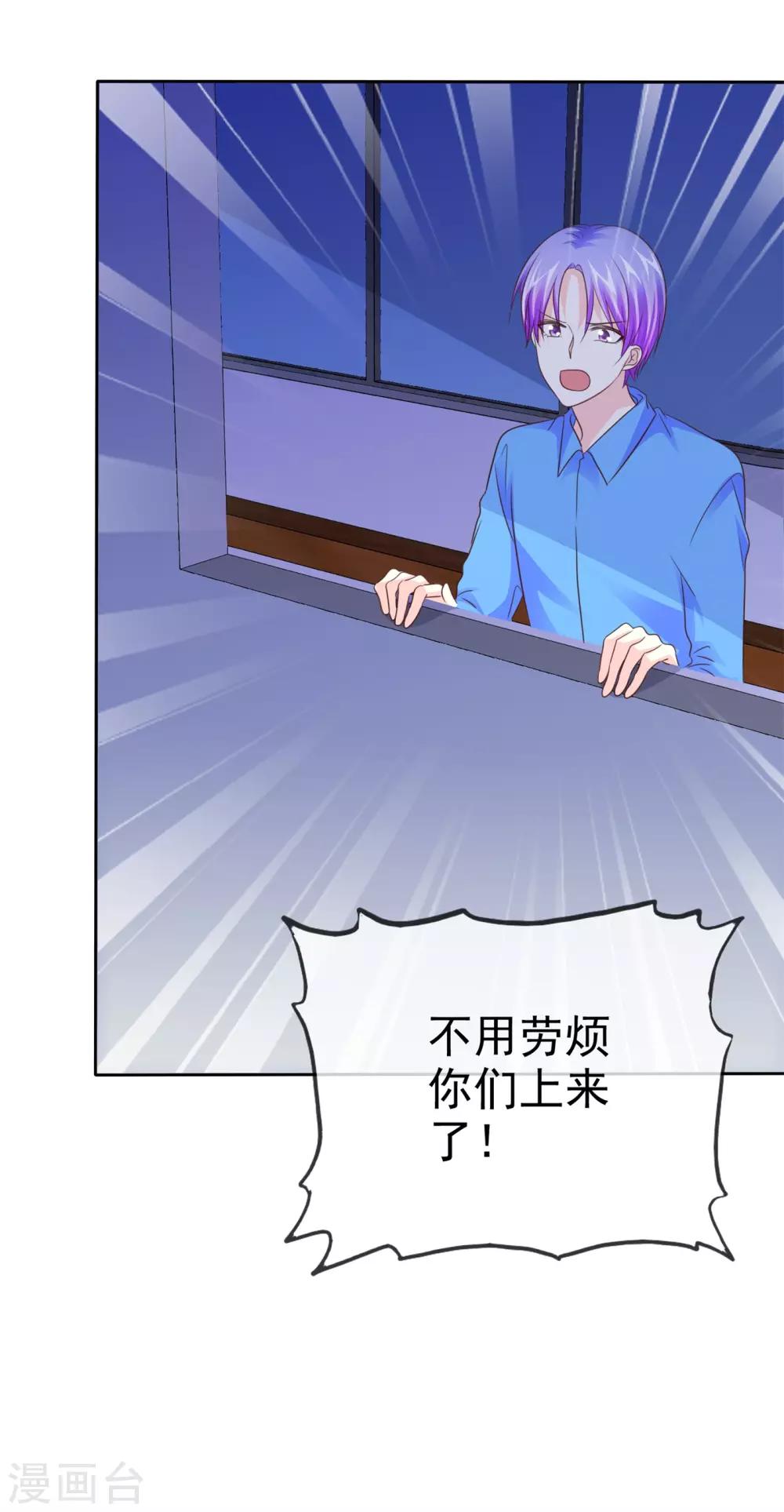 第106话 找到办法-第108话