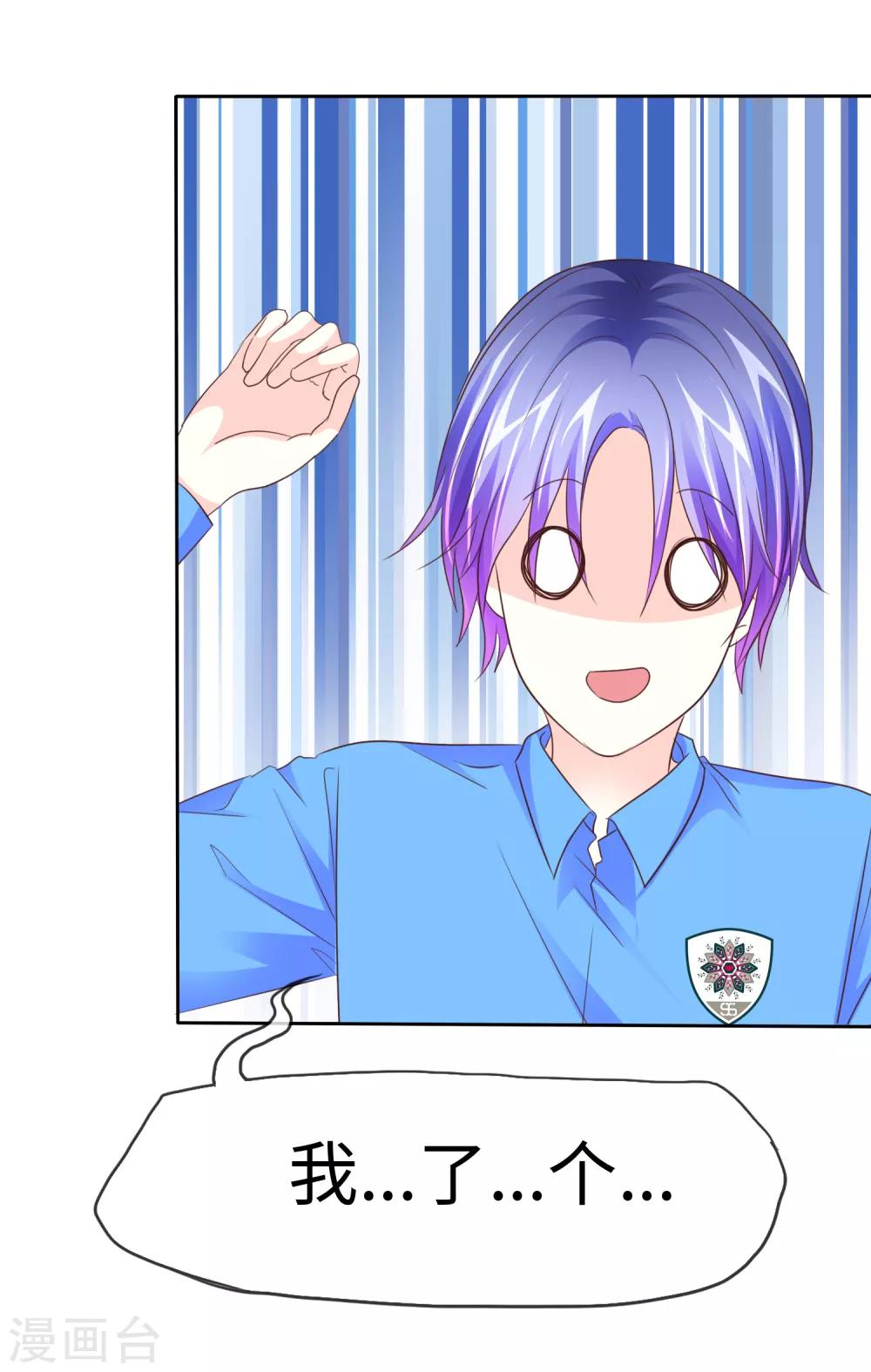 第108话 敏感的脚-第110话