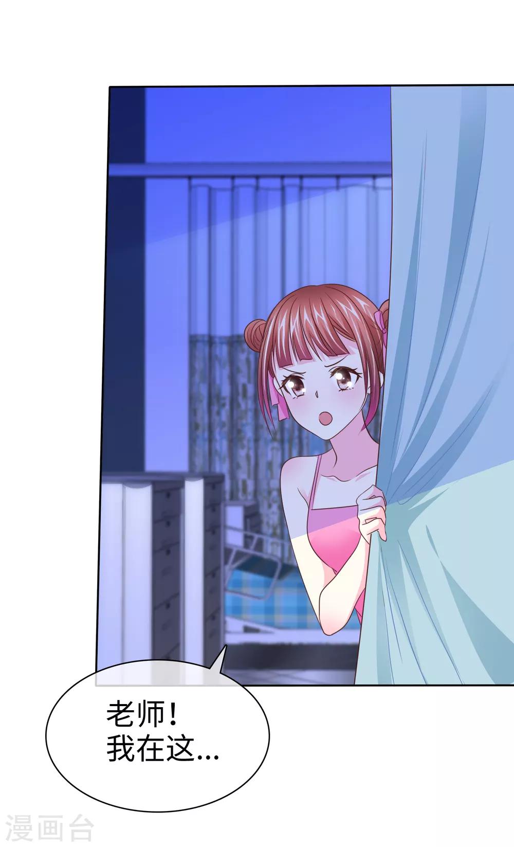 第108话 敏感的脚-第110话