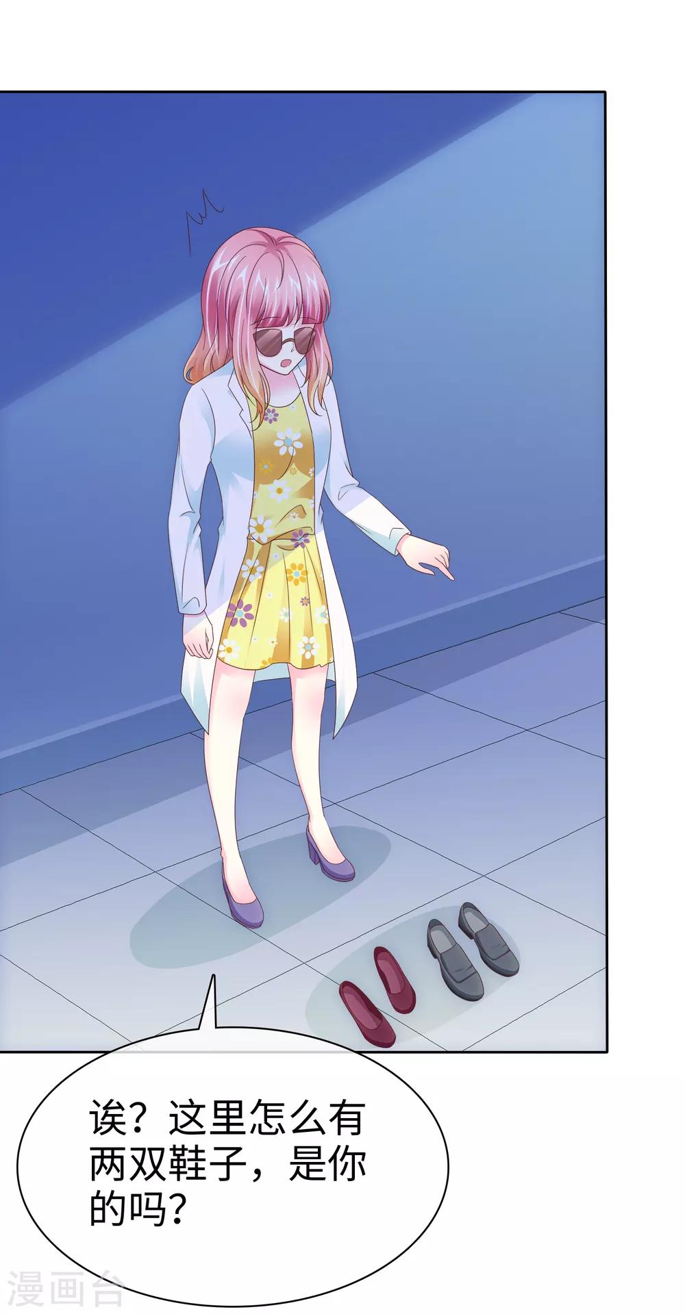 第108话 敏感的脚-第110话