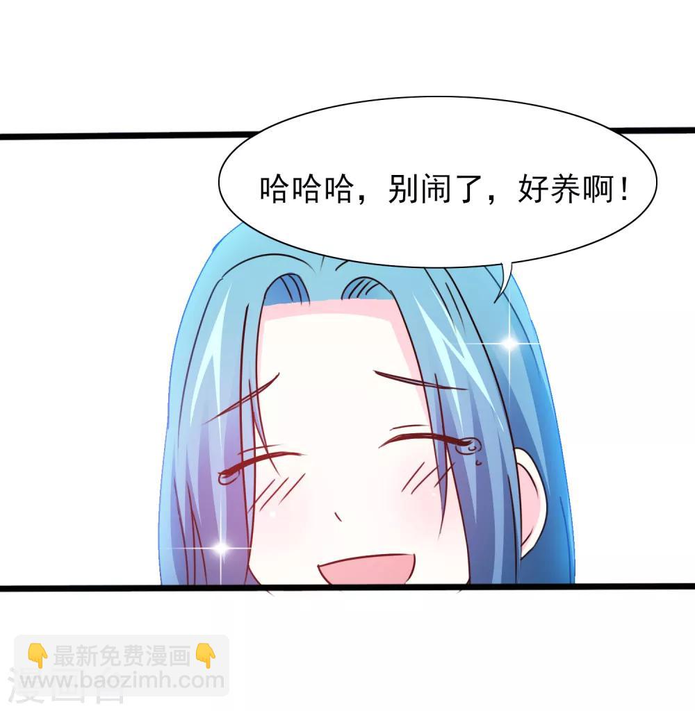 讓我陷入戀愛的她們 - 第11話 老鼠？倉鼠？ - 5