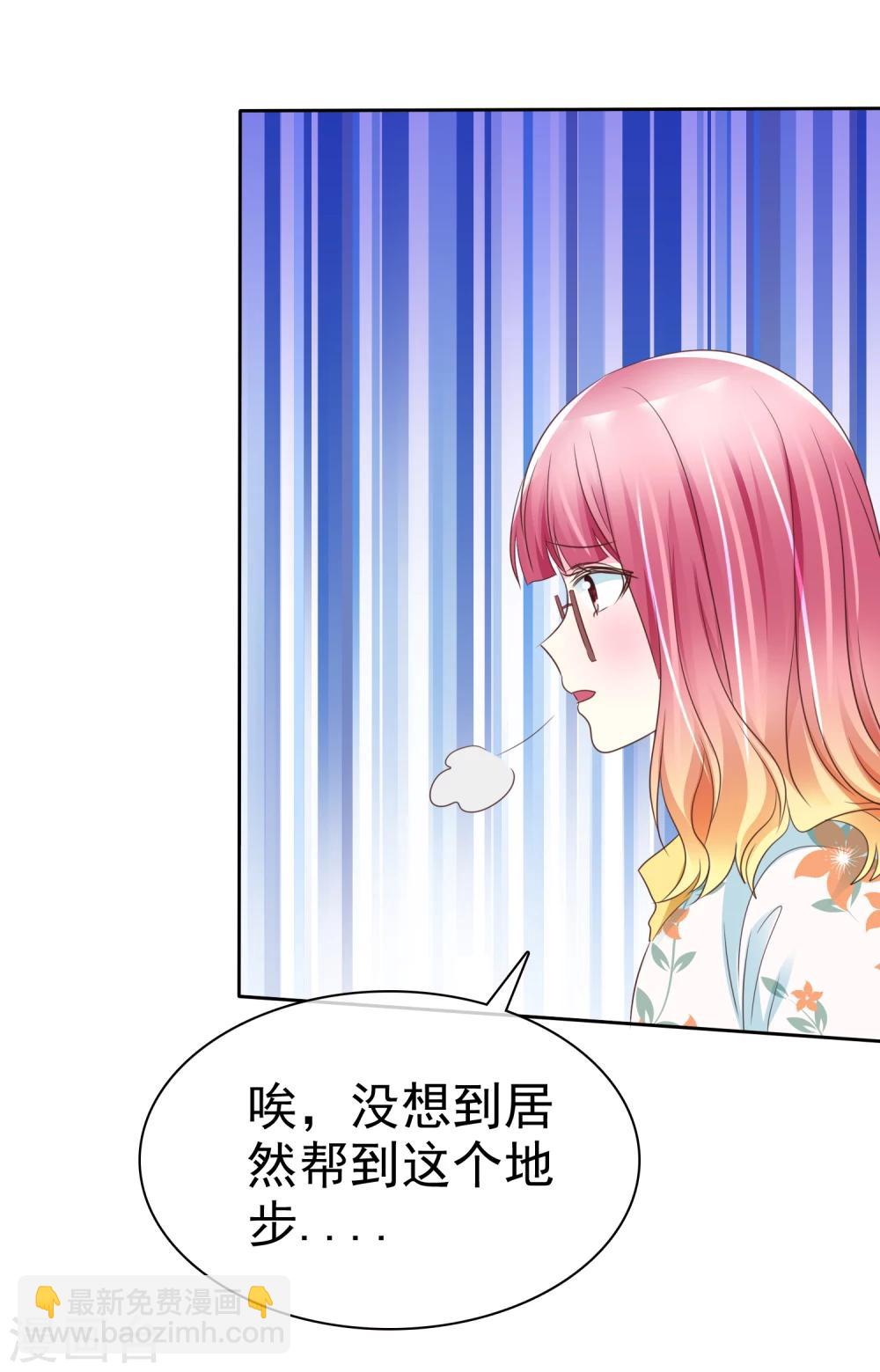 第110话 就只再来一下下-第112话