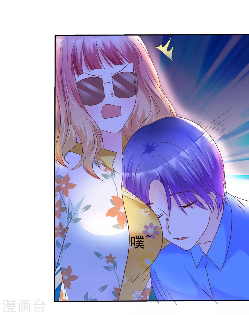 第110话 就只再来一下下-第112话