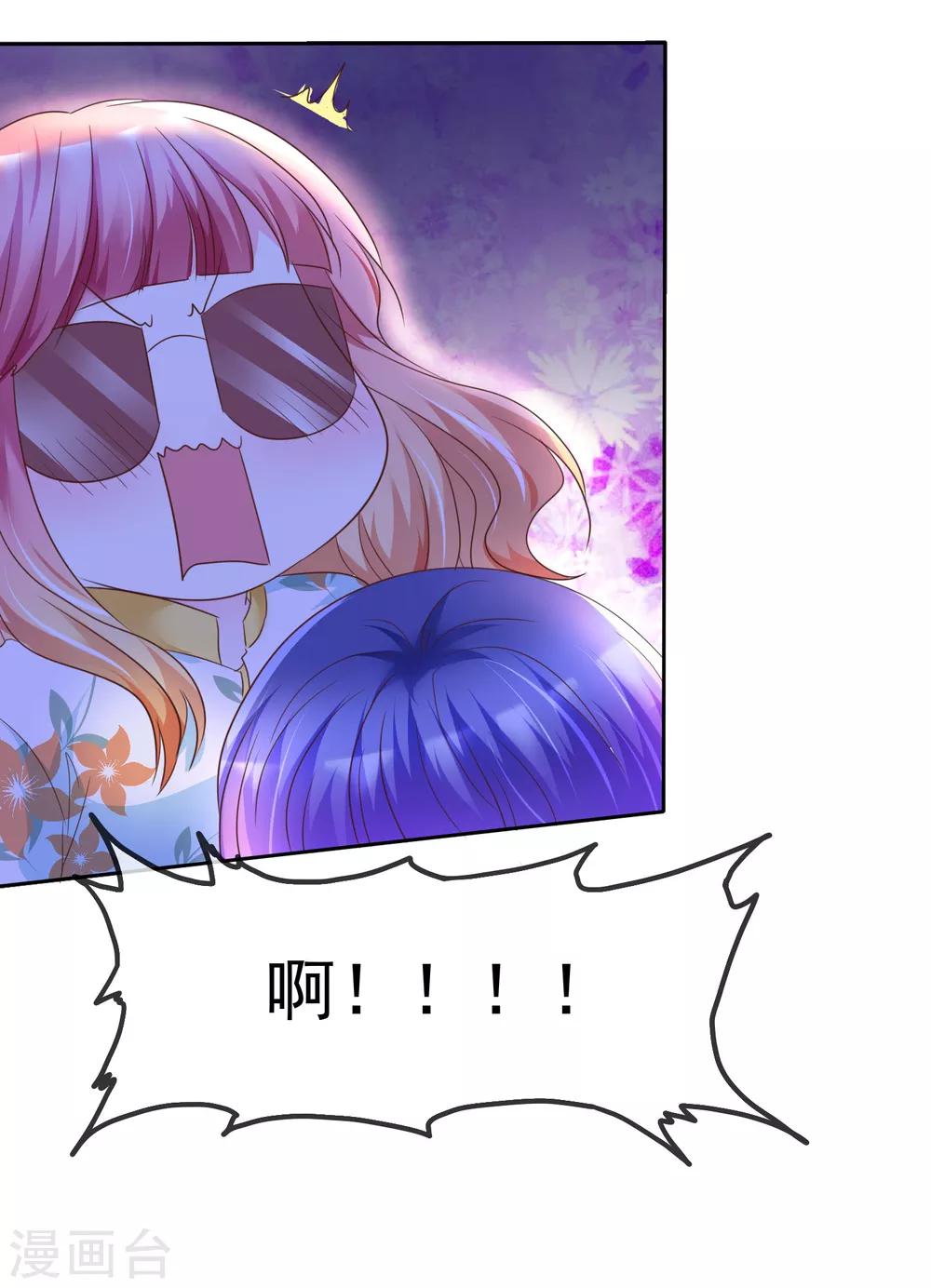 第110话 就只再来一下下-第112话