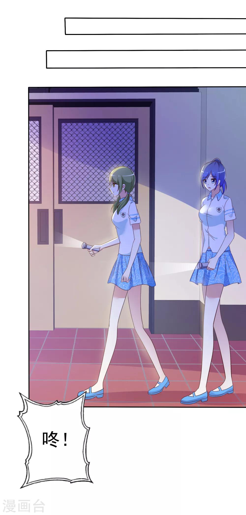 第110话 就只再来一下下-第112话