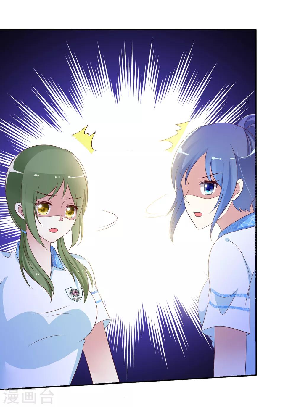 第110话 就只再来一下下-第112话