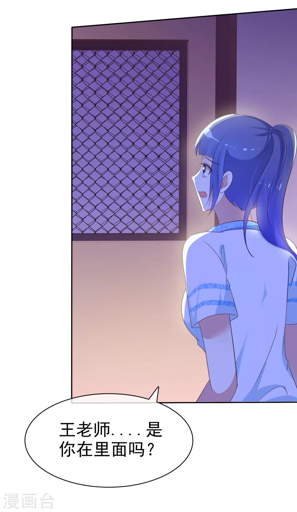 第110话 就只再来一下下-第112话