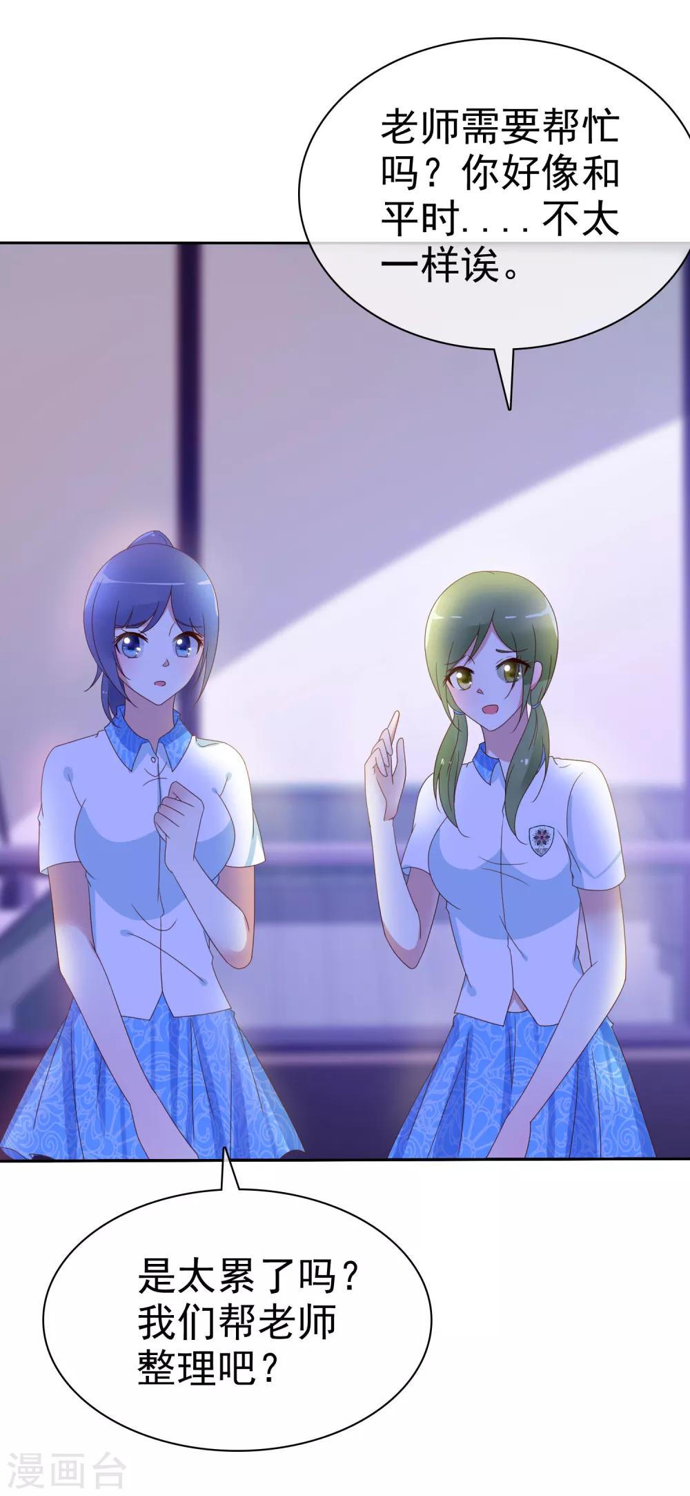 第110话 就只再来一下下-第112话