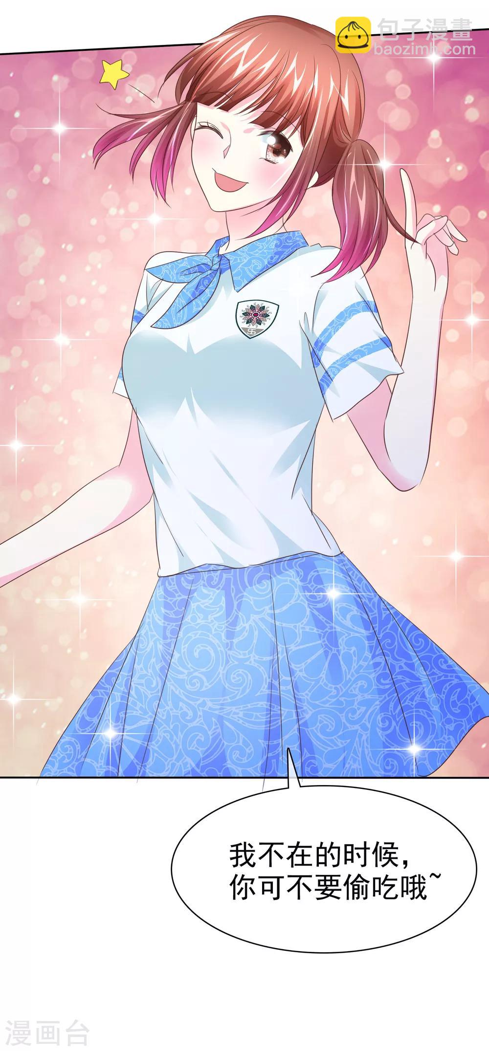 第110话 就只再来一下下-第112话