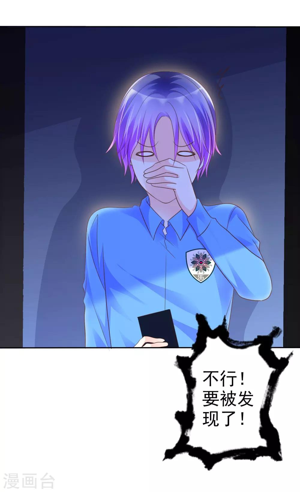 第112话 但愿一切顺顺利利！-第114话