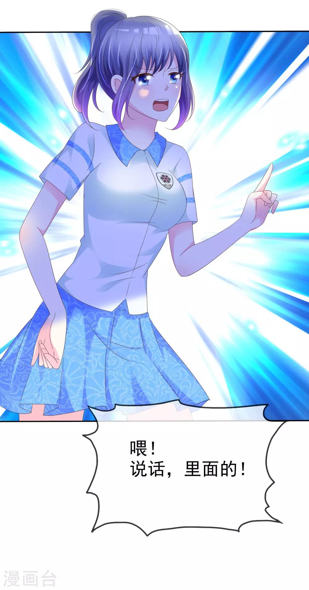 第112话 但愿一切顺顺利利！-第114话