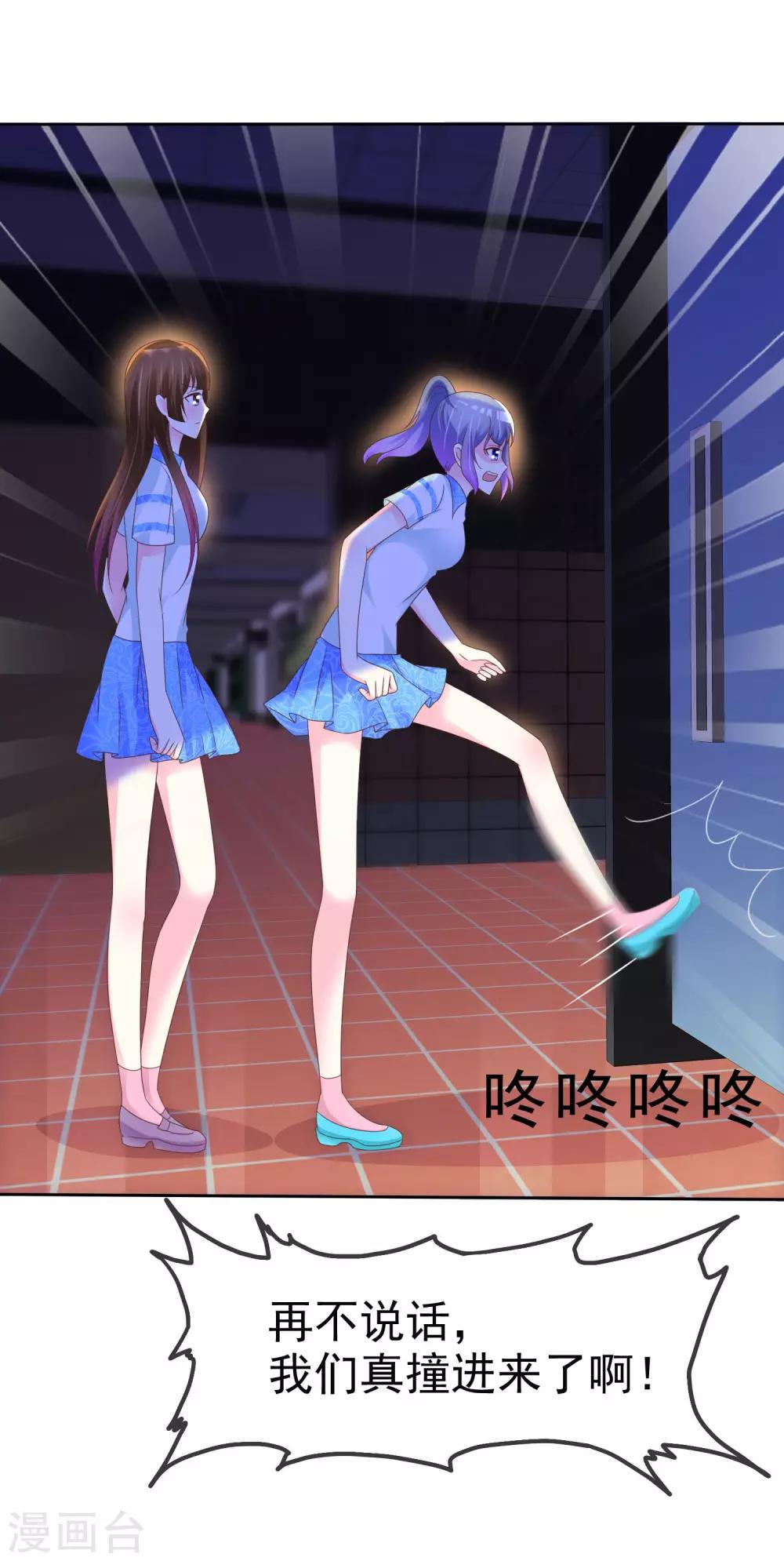 第112话 但愿一切顺顺利利！-第114话