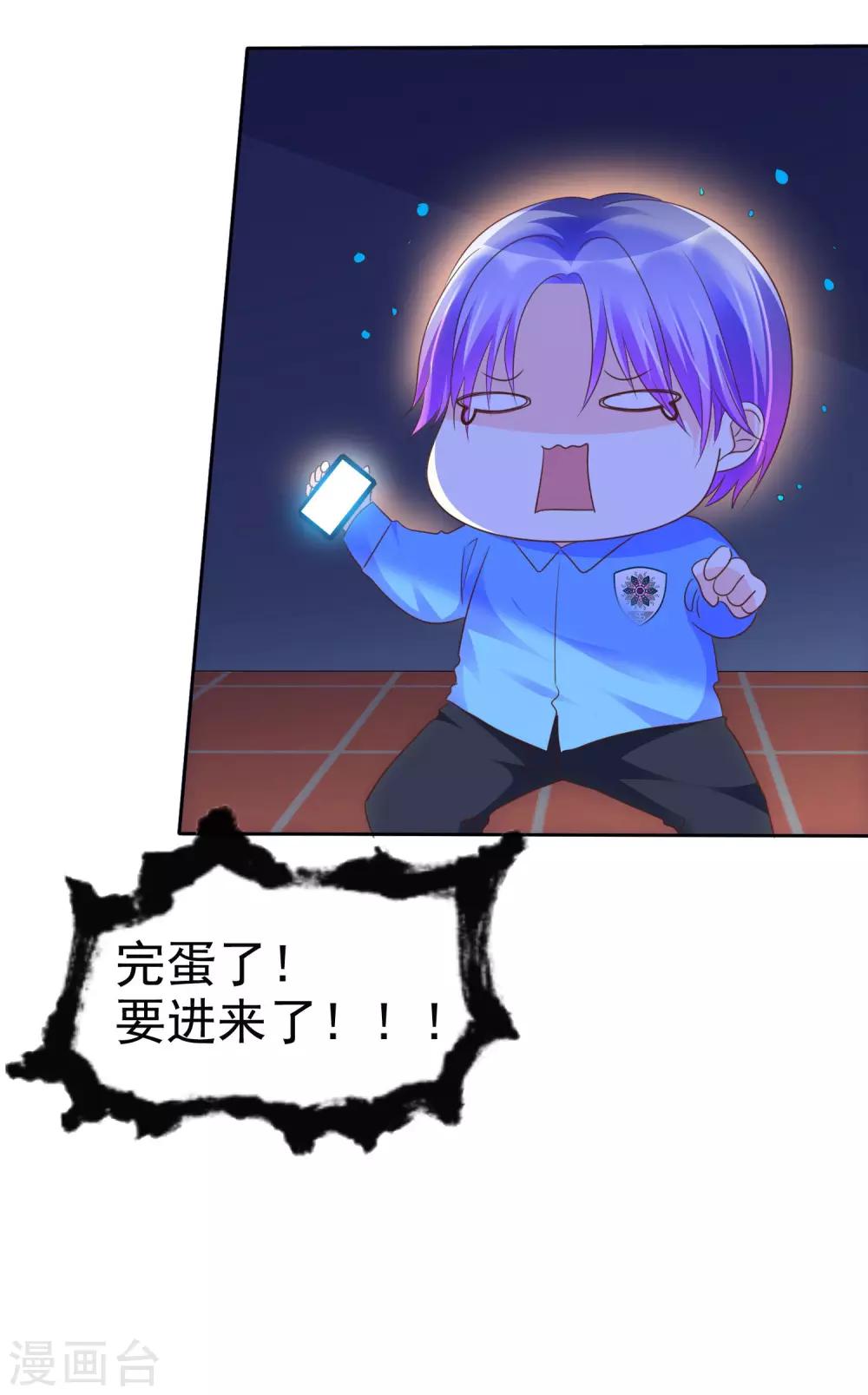 第112话 但愿一切顺顺利利！-第114话