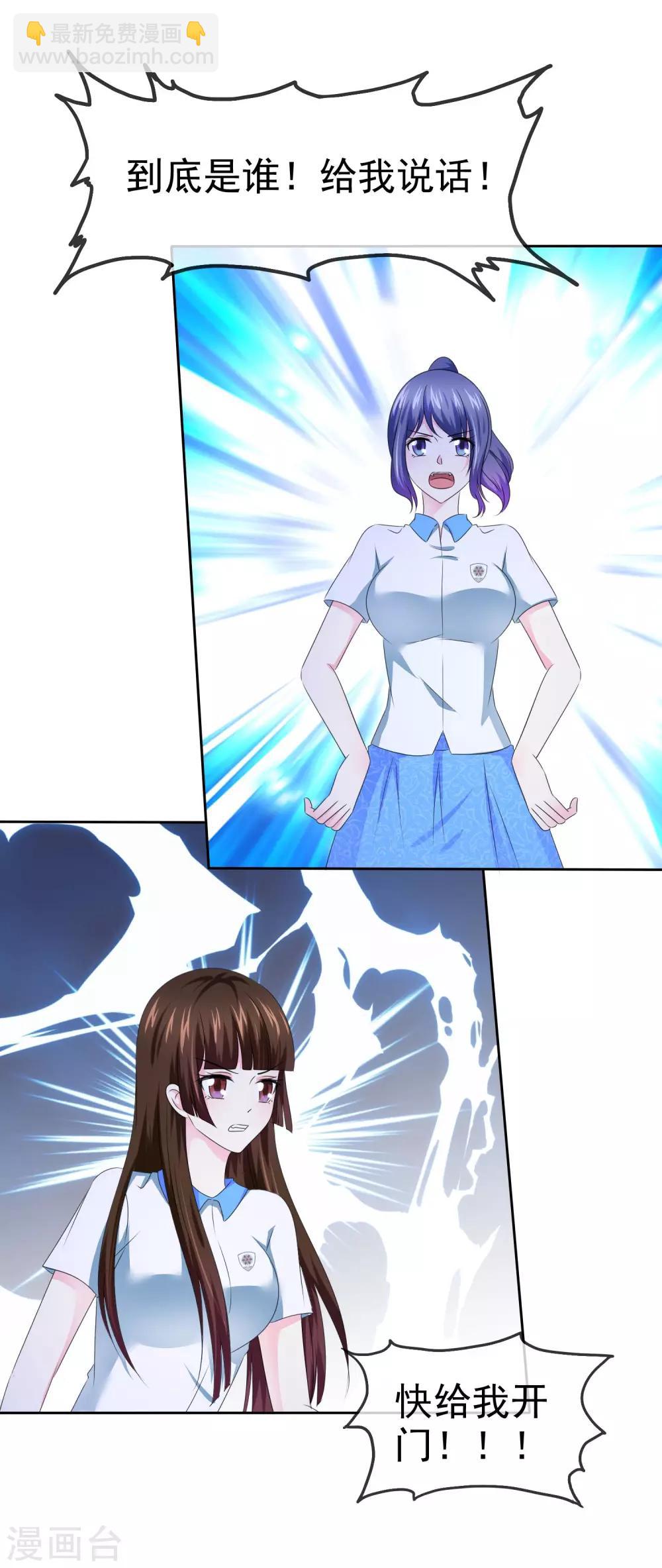 第112话 但愿一切顺顺利利！-第114话