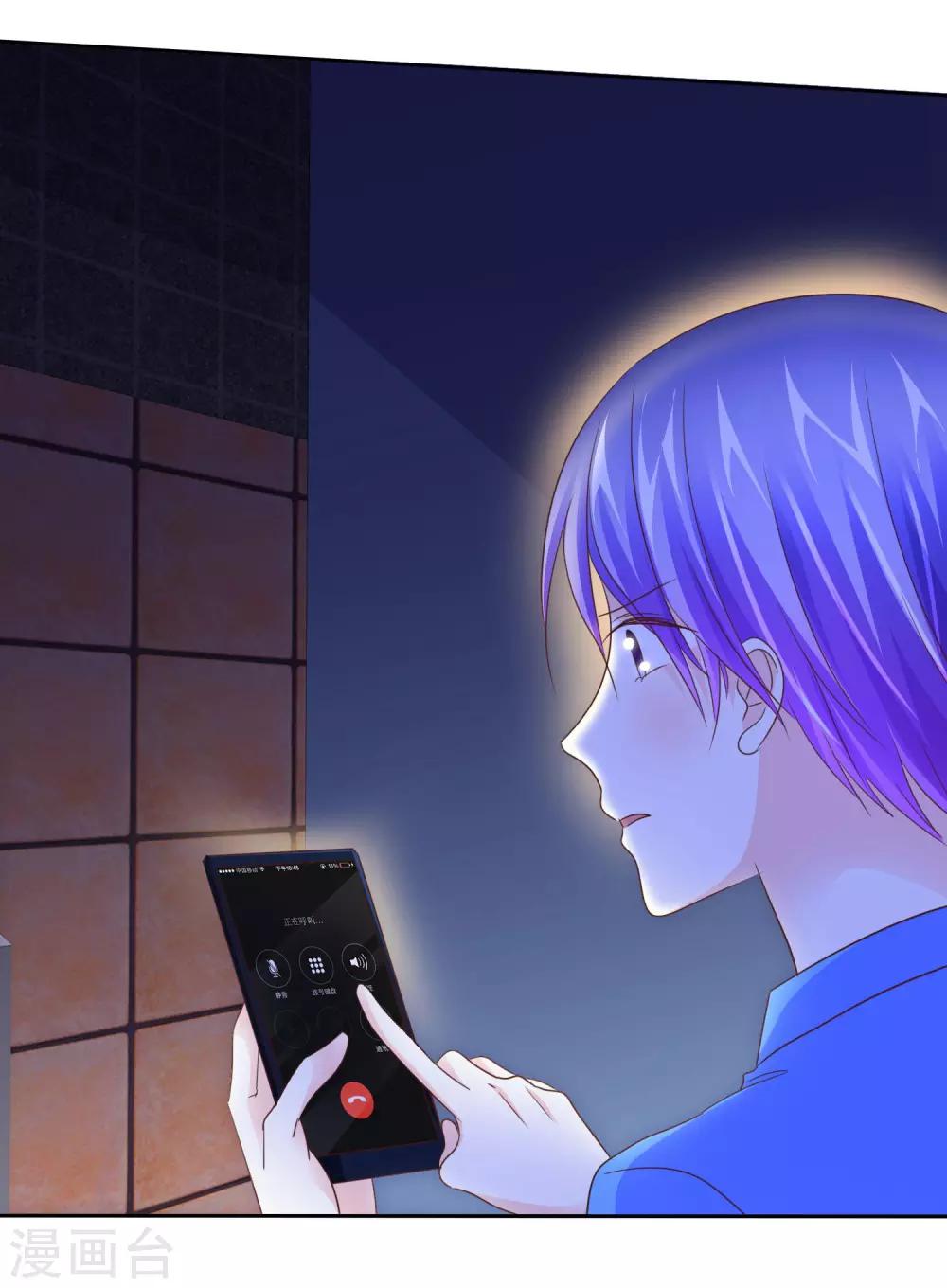 第112话 但愿一切顺顺利利！-第114话