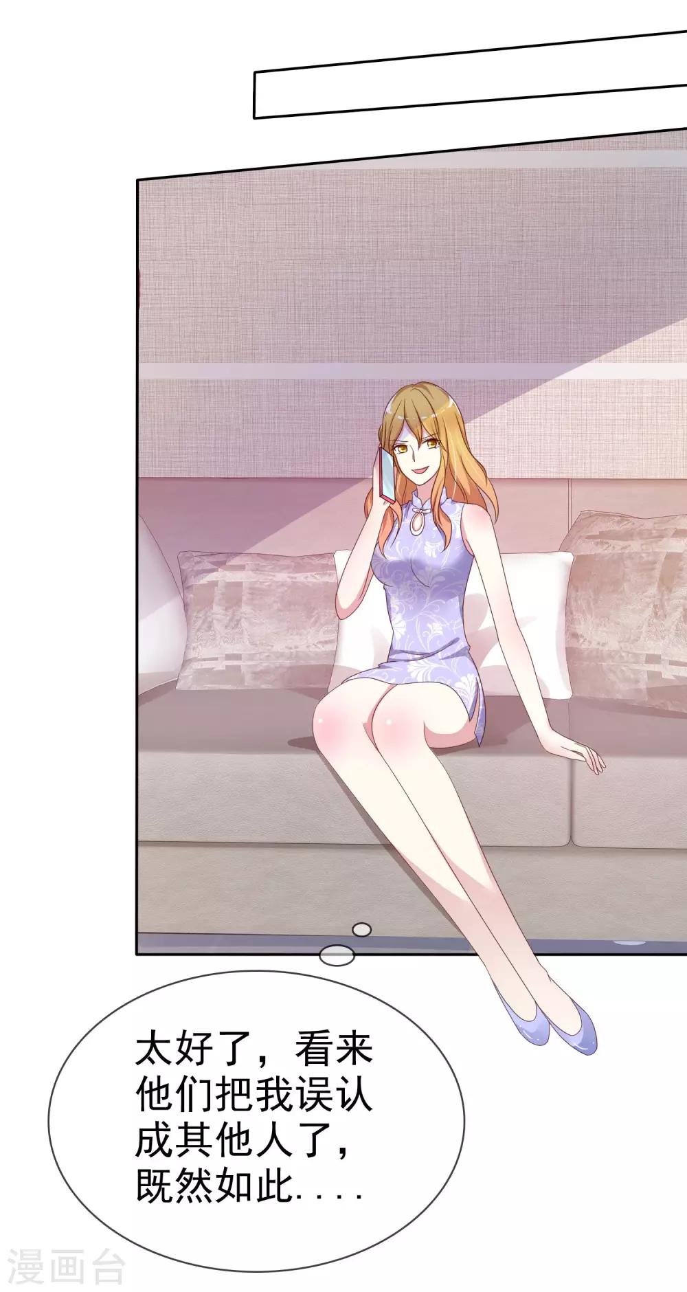 第112话 但愿一切顺顺利利！-第114话